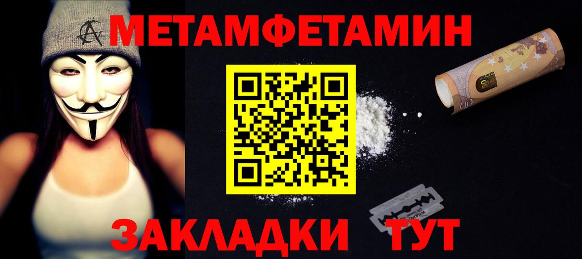 Амфетамин  Amphetamine  Богородск  Амфетамин VHQ  Вход с VPN 