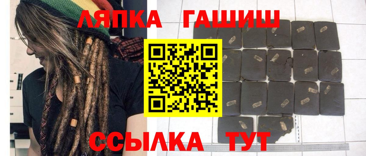 Гашиш индика сатива  Вход с VPN  Богородск  ГАШ убойный 