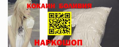 соль ск Баксан