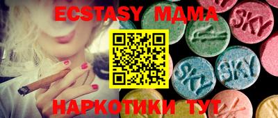 МДМА Аша