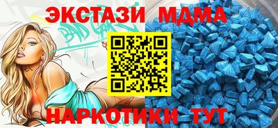 МДМА Аша
