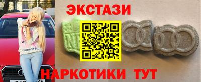 МДМА Аша