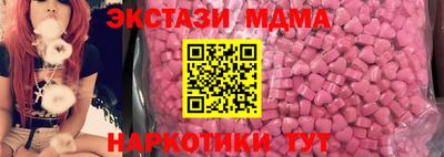 mdpv Ачхой-Мартан