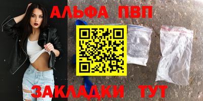 соль ск Баксан