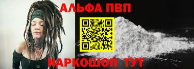 соль ск Баксан