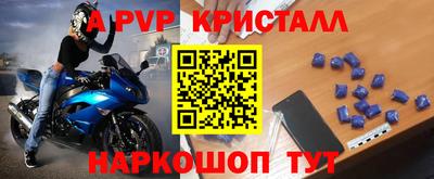 mdpv Ачхой-Мартан