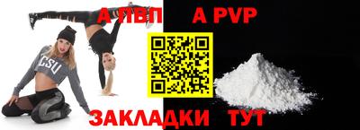 mdpv Ачхой-Мартан