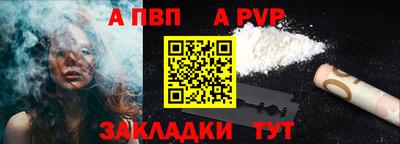 mdpv Ачхой-Мартан