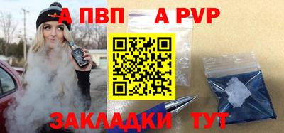 mdpv Ачхой-Мартан