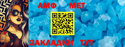 соль ск Баксан