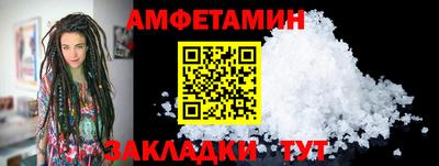 соль ск Баксан