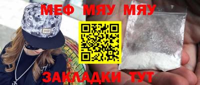 mdpv Ачхой-Мартан