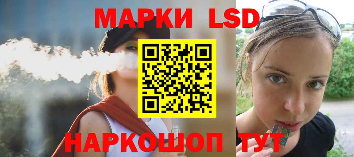 LSD-25 экстази ecstasy  ЛСД экстази ecstasy  Вход с VPN  Богородск 
