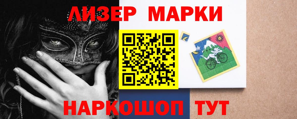 Лсд 25 экстази ecstasy Богородск