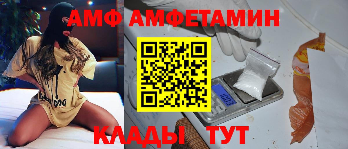 Богородск  МЕТАМФЕТАМИН пудра  Вход с VPN 