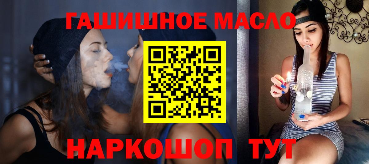 Дистиллят ТГК жижа Богородск